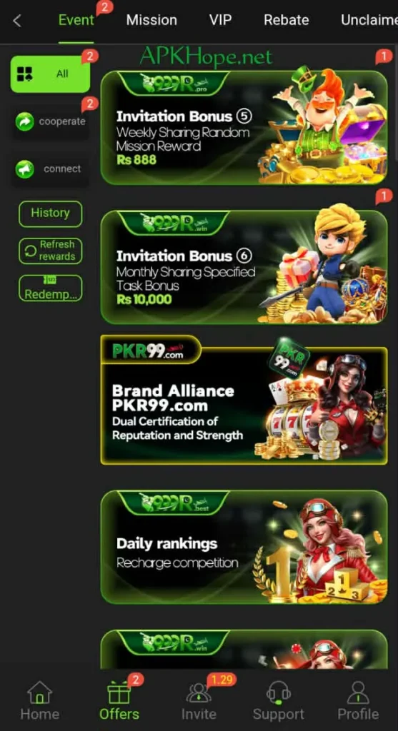 999R Game