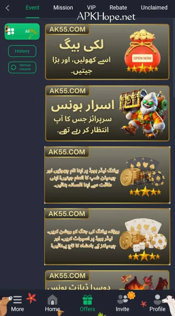Ak55 Game