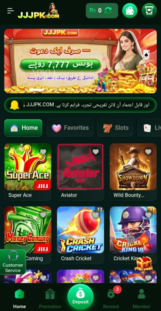 JJJPK Game