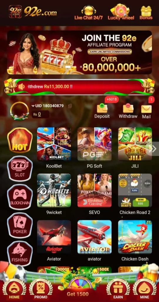 AD786 Game