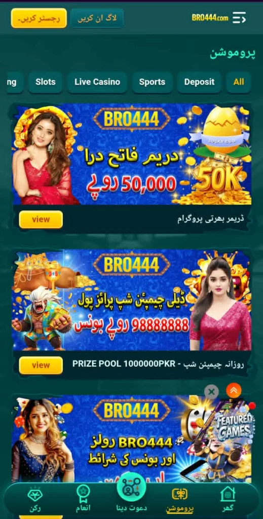 Bro 444 Game