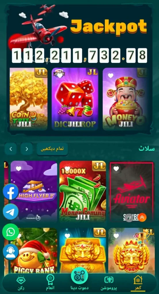 DK222 Game
