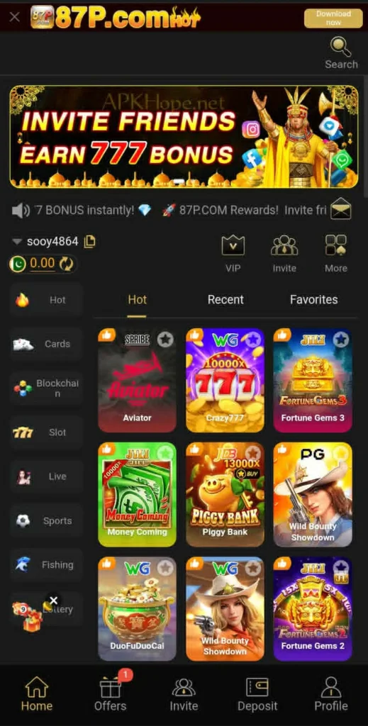 87P Game