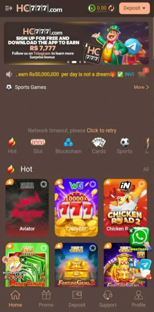 HC 777 Game