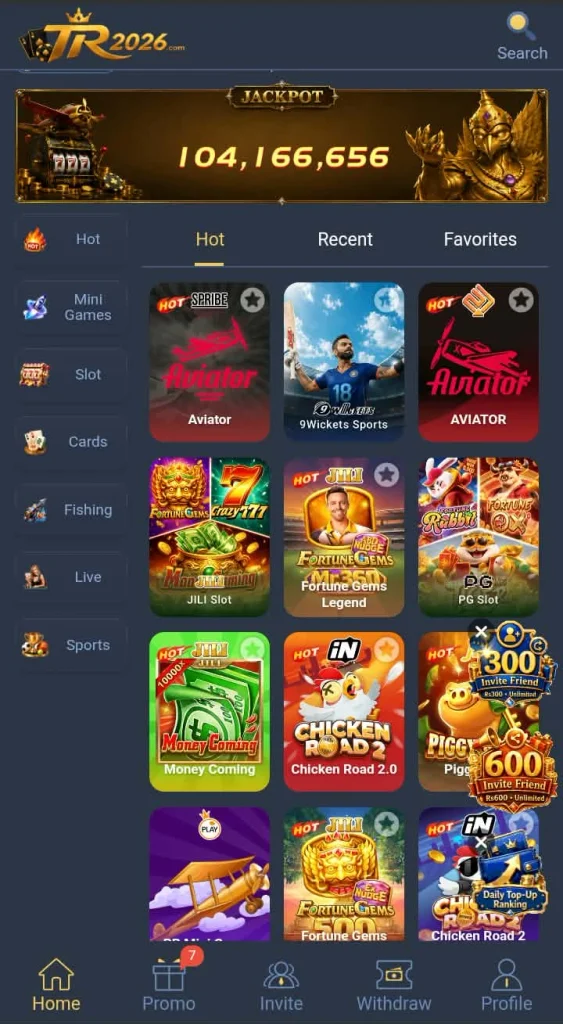TR2026 Game