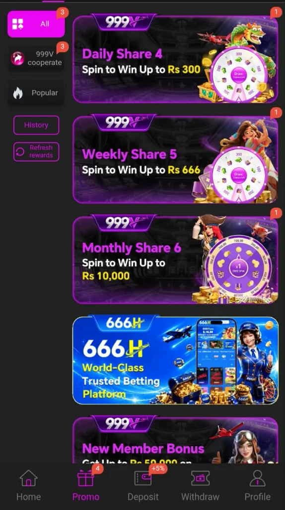 
999V Game
