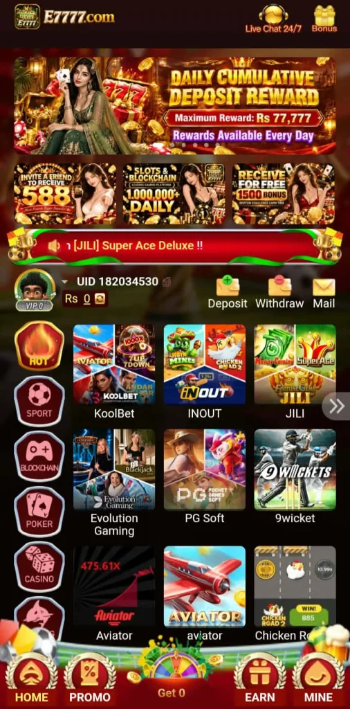 E7777 Game